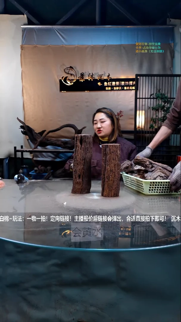 【闪购商品】景沐沉木C842景沐沉木C842