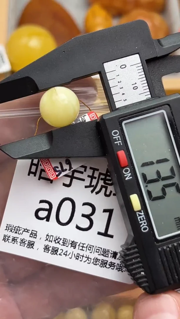 裸石蜜蜡未镶嵌蜜蜡珠子带瑕疵 假一赔万