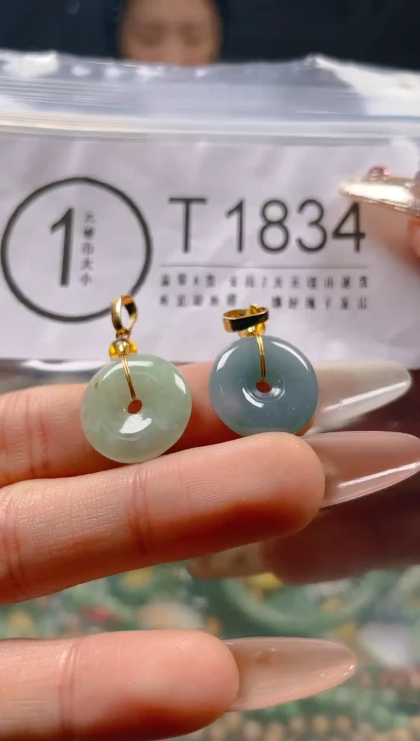 【闪购商品】翡翠颈饰未镶嵌/T/翡翠A货一图一物