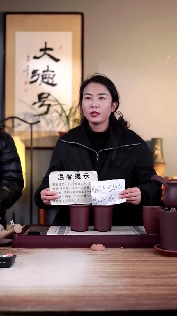 【闪购商品】紫砂花盆瑕疵龙血砂迷你小圆筒一对无托