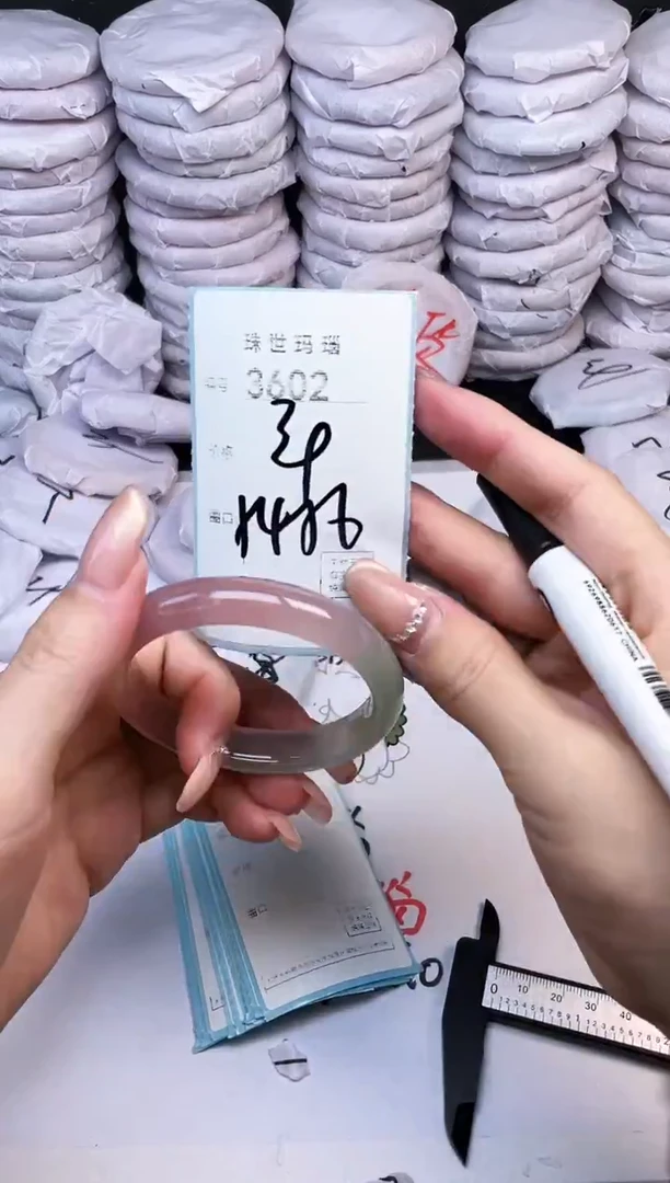 手镯玛瑙/玉髓未镶嵌3602
