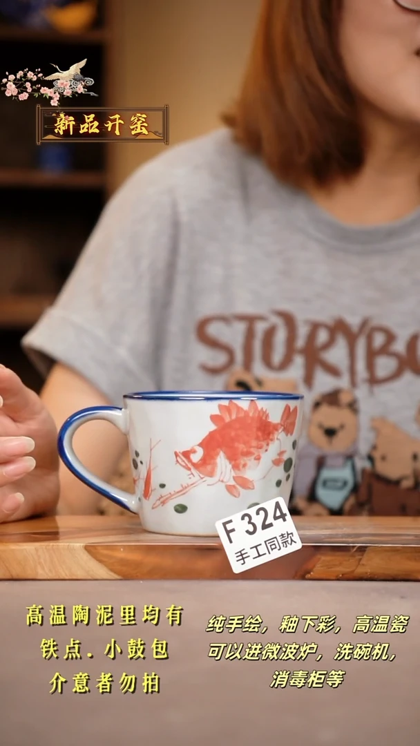 其他F324陶然集器瓷器