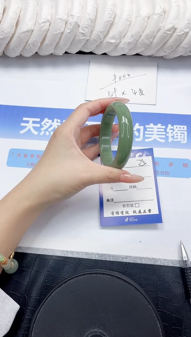 未镶嵌手镯石英质玉75-56.4