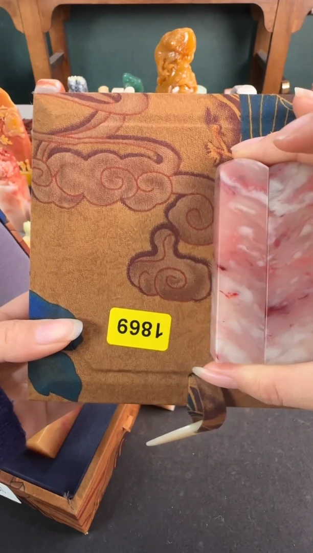 【闪购商品】昌化石印石1869编号编号