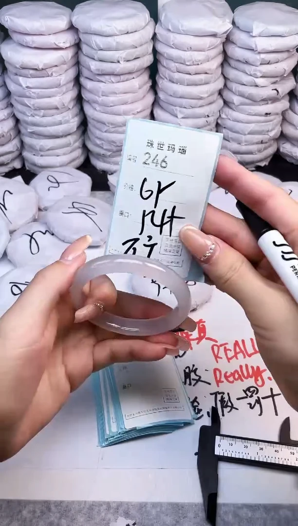 手镯玛瑙/玉髓未镶嵌246