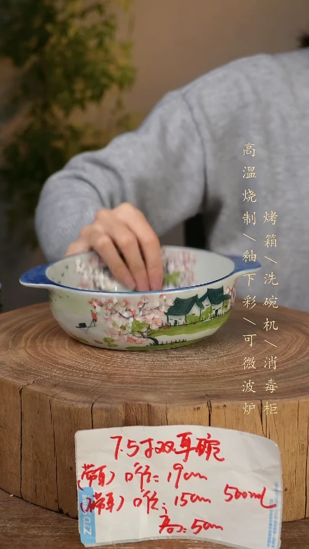 碗瓷景德镇手工手绘高温瓷釉下彩