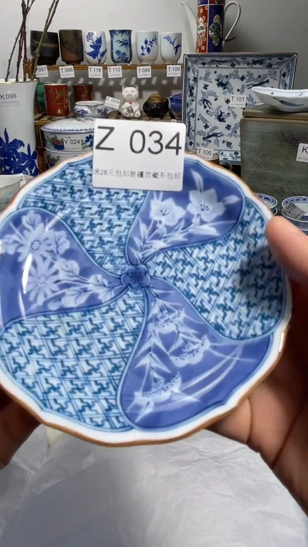 瓷片码****铺034-Z-