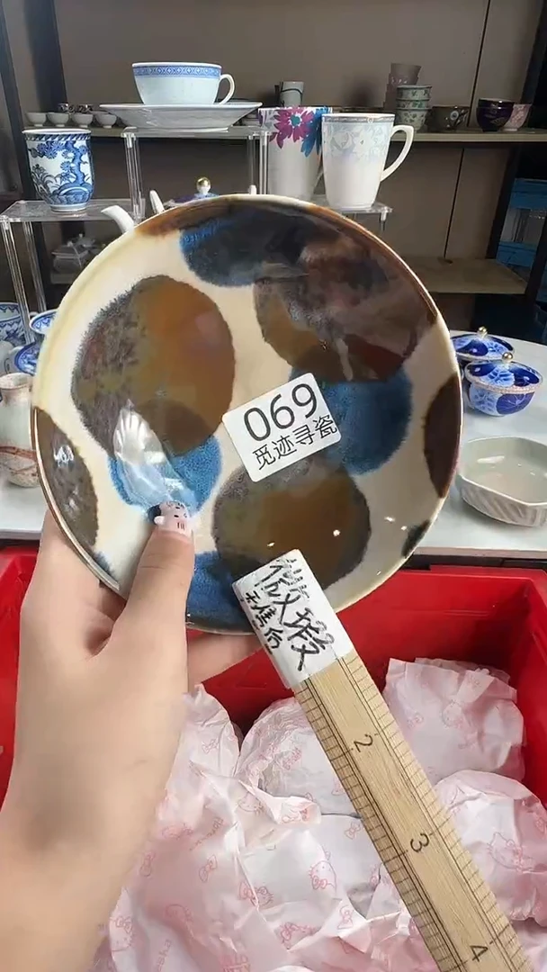 瓷片泽*感谢您的支持选购！！