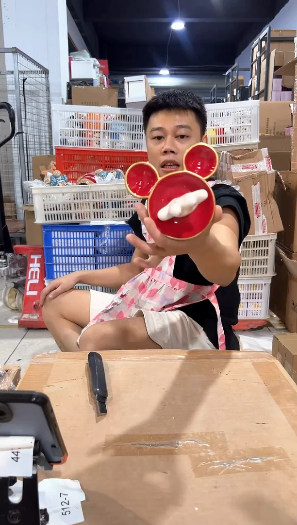 瓷片572-7孤品默认微瑕不退不换