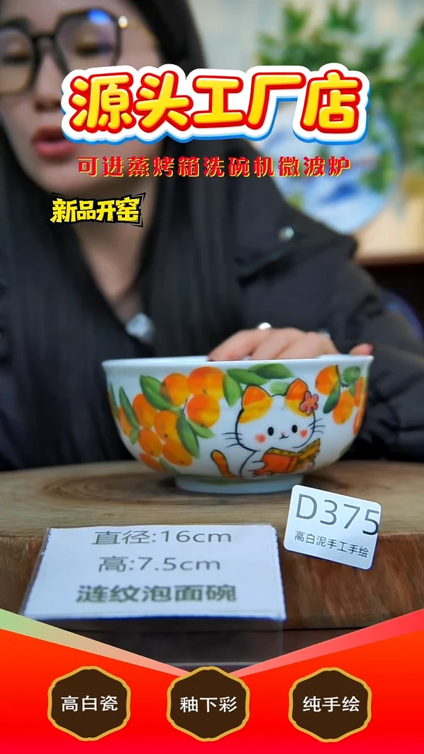 摆件陶景德镇手工手绘陶瓷【食品级】375