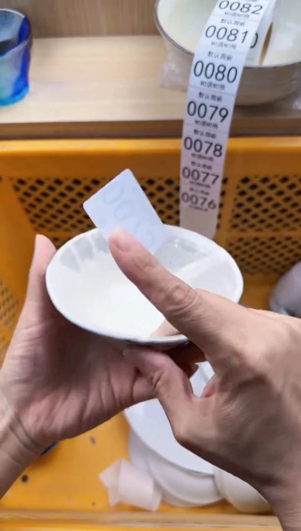 078默认微瑕，满20元包邮