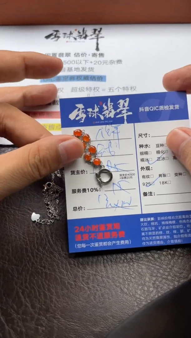 翡翠银S925镶嵌颈饰八**麻1319629158HHH