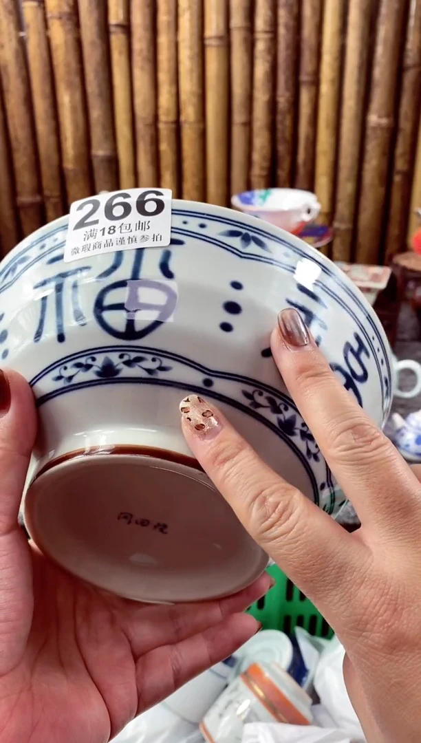 【闪购商品】瓷片开心快了 每一天呀