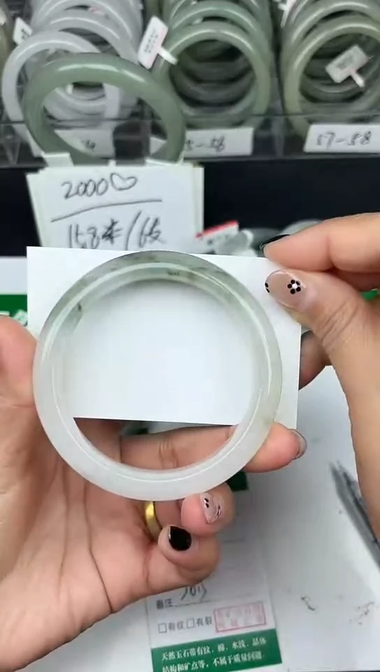 未镶嵌手镯石英质玉122-56/57