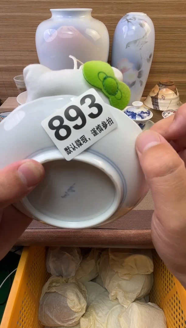 瓷片淡***光陶瓷瓷器瓷器瓷器瓷器
