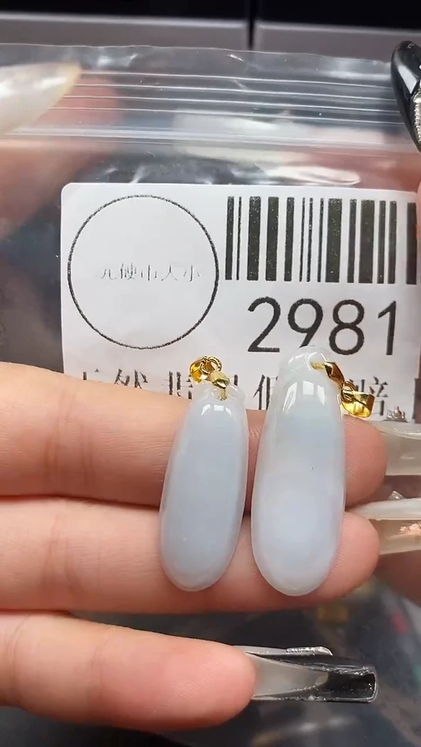 吊坠(不含链)未镶嵌翡翠2981