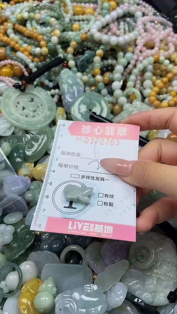颈饰未镶嵌翡翠闪购0372763