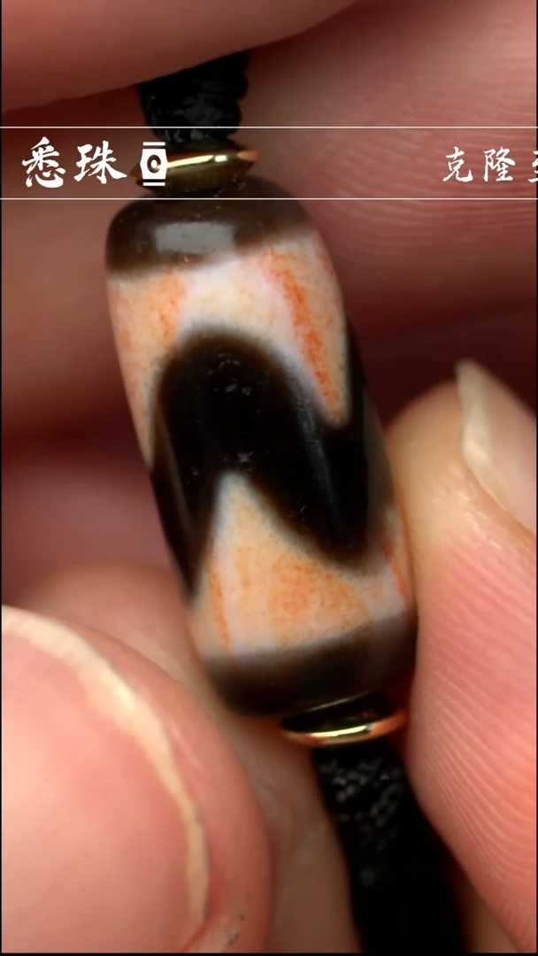 『至纯系列』 手工天珠 超顶 虎牙