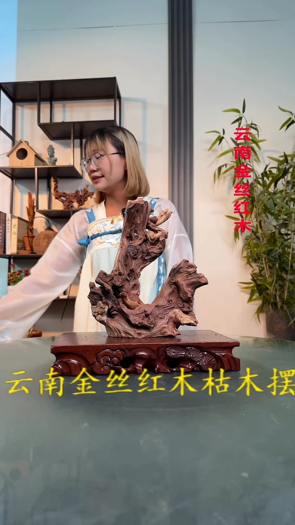 I136金丝红木金丝红木