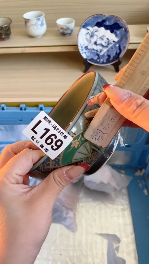 【闪购商品】杯瓷器瓷器瓷器瓷器L169