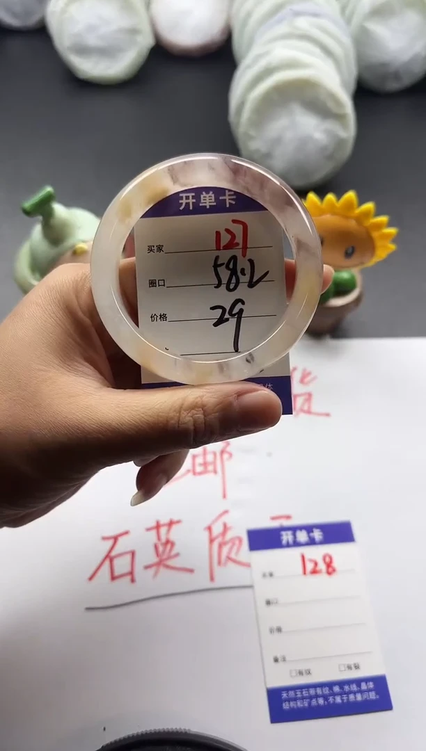 未镶嵌手镯石英质玉127+58.2