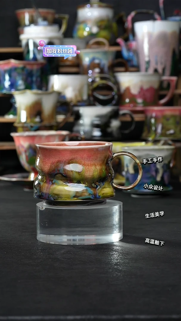 设计师款景德镇森涩手创陶瓷（食品级）546