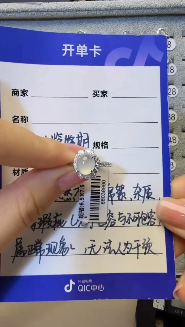 银S925镶嵌戒指翡翠925银镶缅甸A货翡翠戒指【76】
