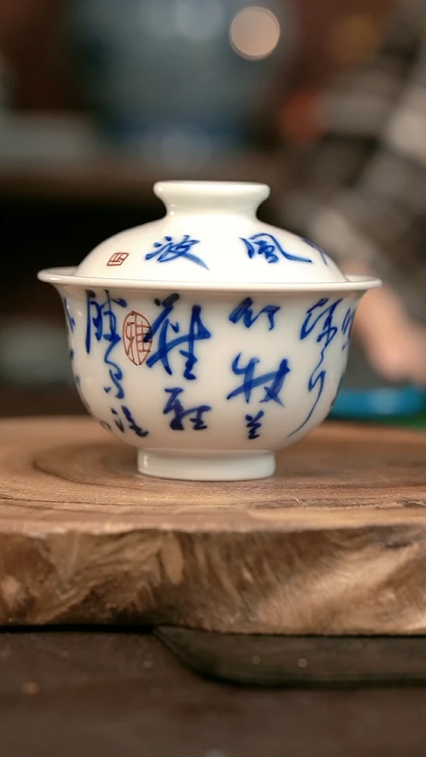 手绘 高温现代瓷 柴窑   定风波 大布袋·150c