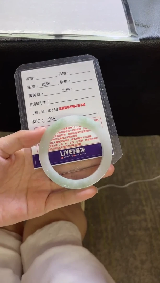 未镶嵌手镯定制翡翠巴****杖定制手镯不退不换