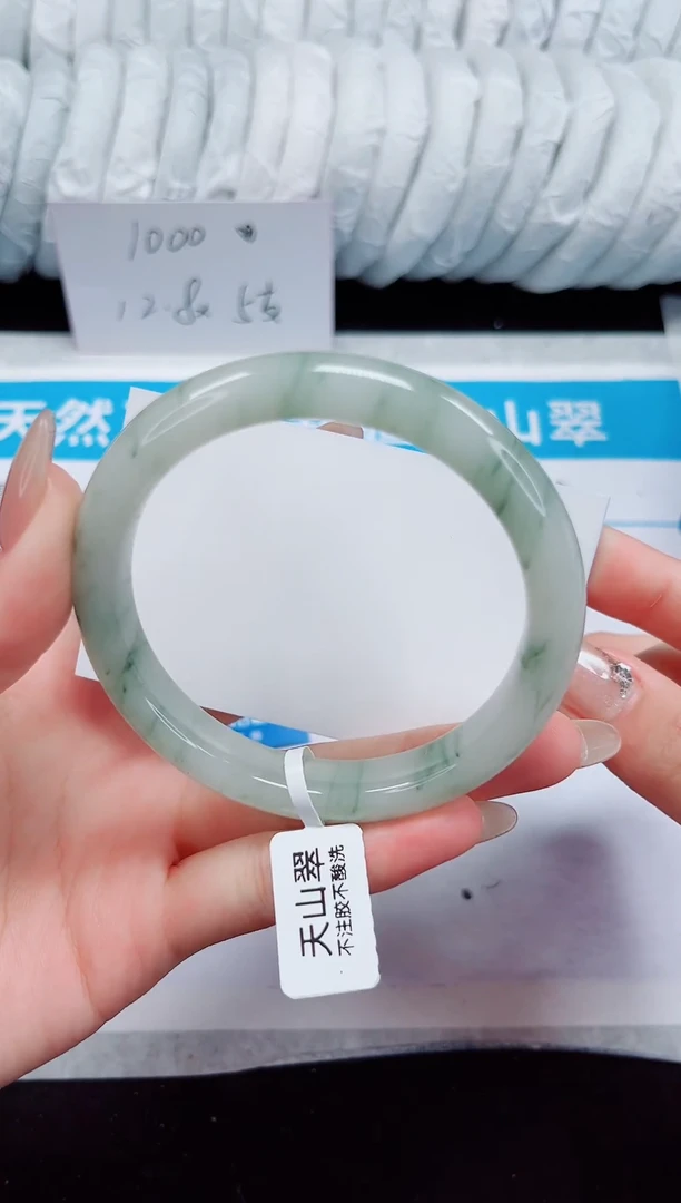 未镶嵌手镯石英质玉28-59/60