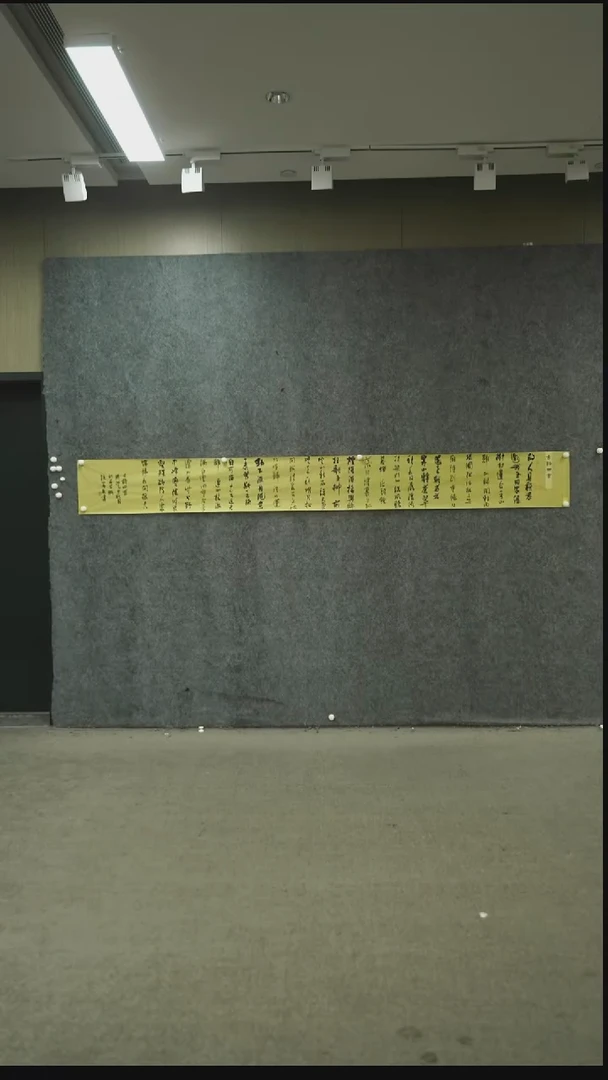 书法书法CFB老师作品