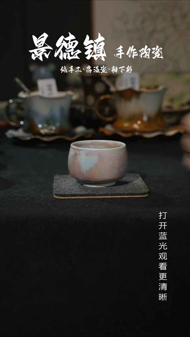 原创景德镇手工高温陶瓷547