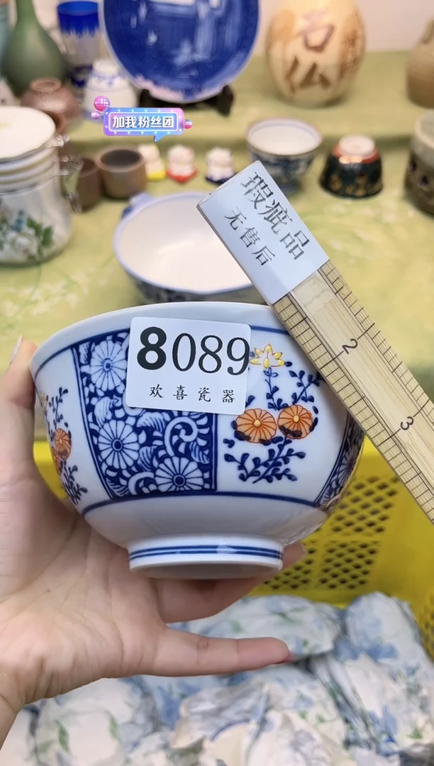 瓷片岁****.           8089