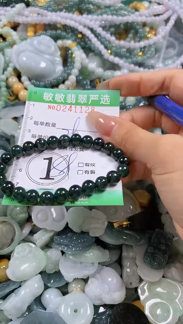 翡翠未镶嵌颈饰闪购0241128多样性发其一