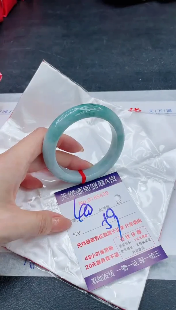 翡翠手镯未镶嵌400.000000