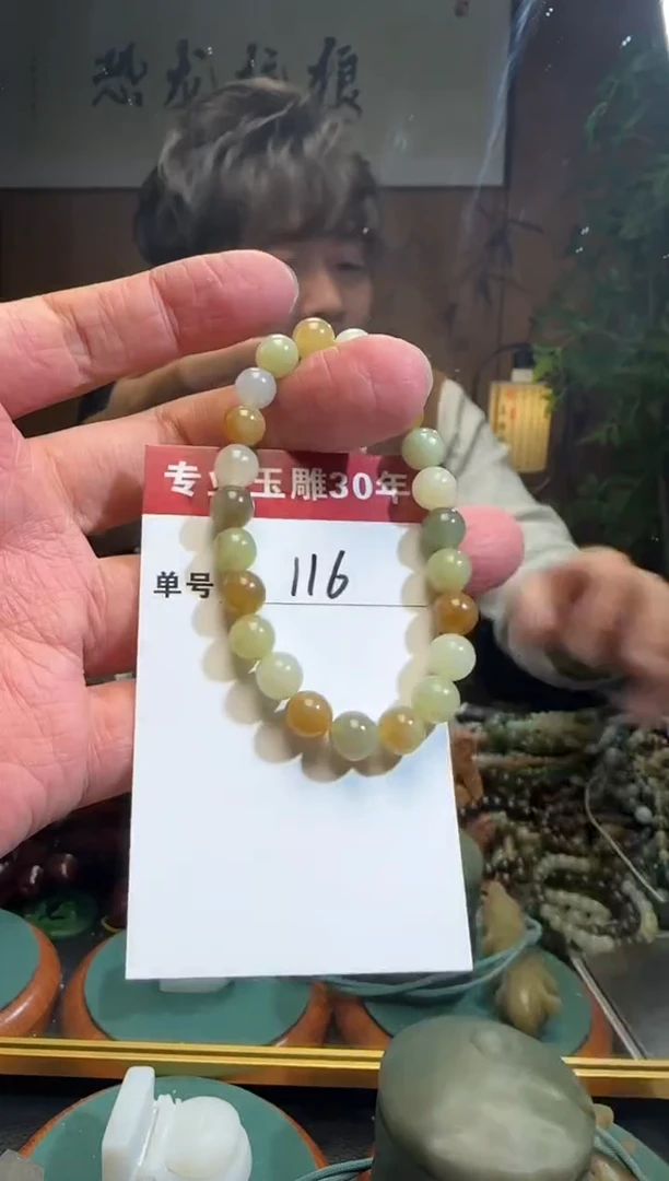 【闪购商品】和田玉挂件未镶嵌116