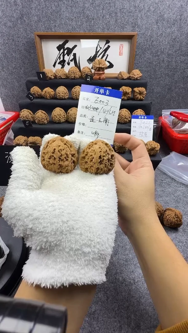 把件文玩核桃E003 43尺/48g 歪三角