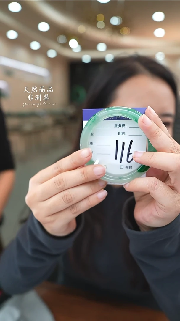 未镶嵌手镯石英质玉113