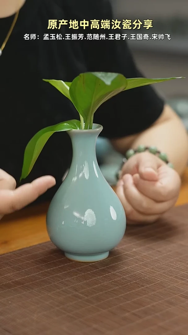 杯天青玉壶春mmmmmmmmmmmmm