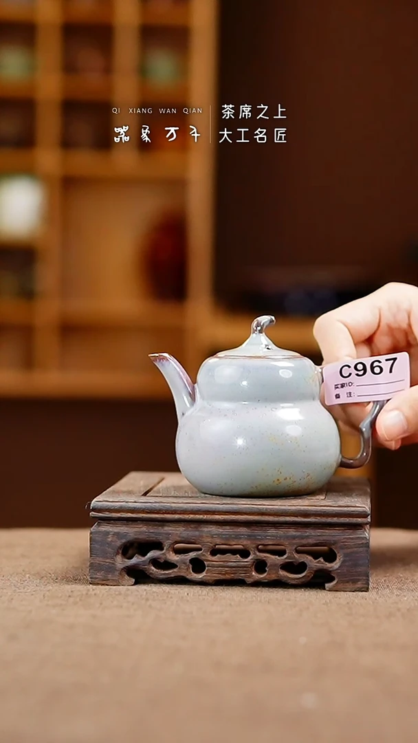 「器象万千」手作美器 叶C967