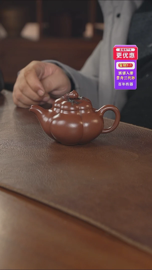 茶壶紫砂紫砂壶紫砂壶