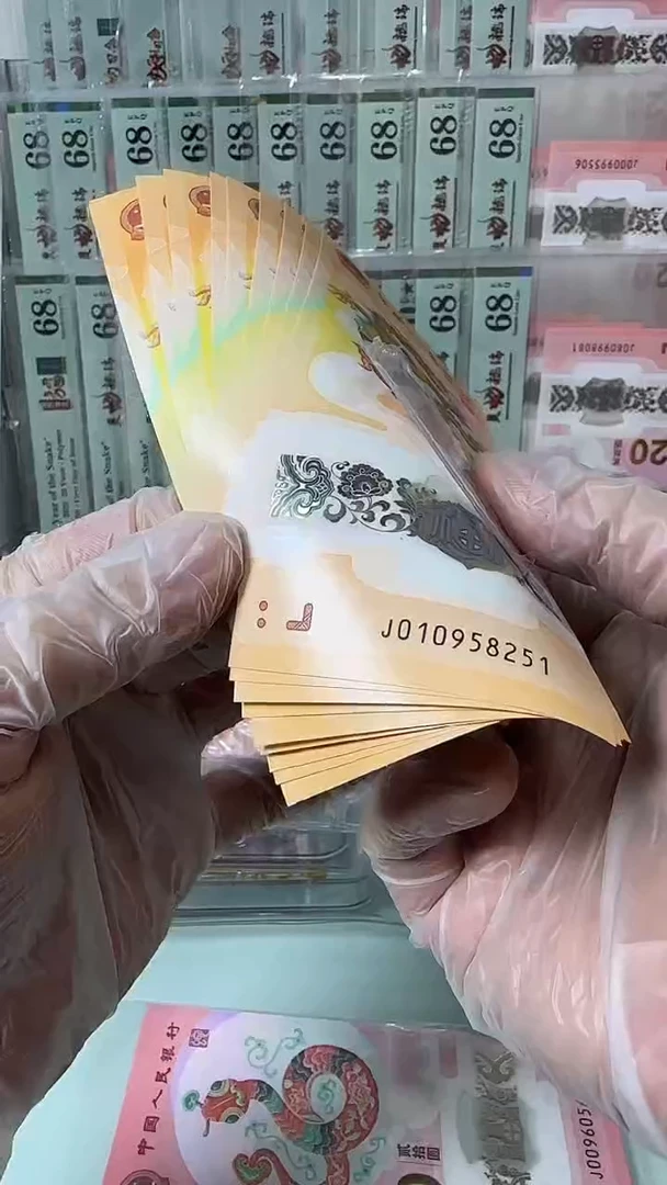 塑料010958251-包爱藏67+含费用