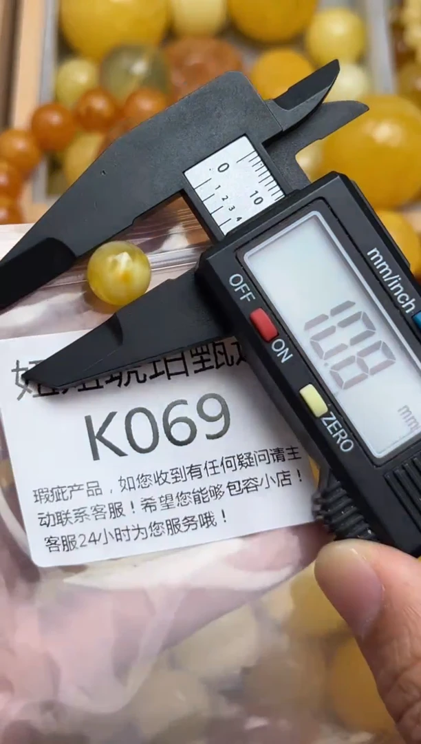 裸石蜜蜡未镶嵌蜜蜡珠子带瑕疵 假一赔万