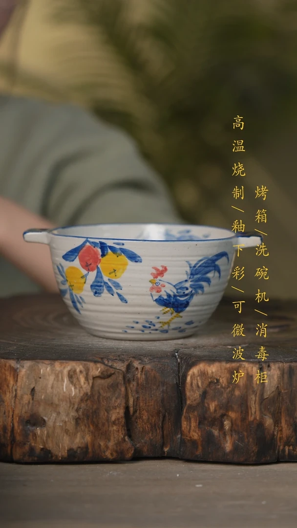 【闪购商品】瓷片景德镇高温釉下彩可微波烤箱洗碗机