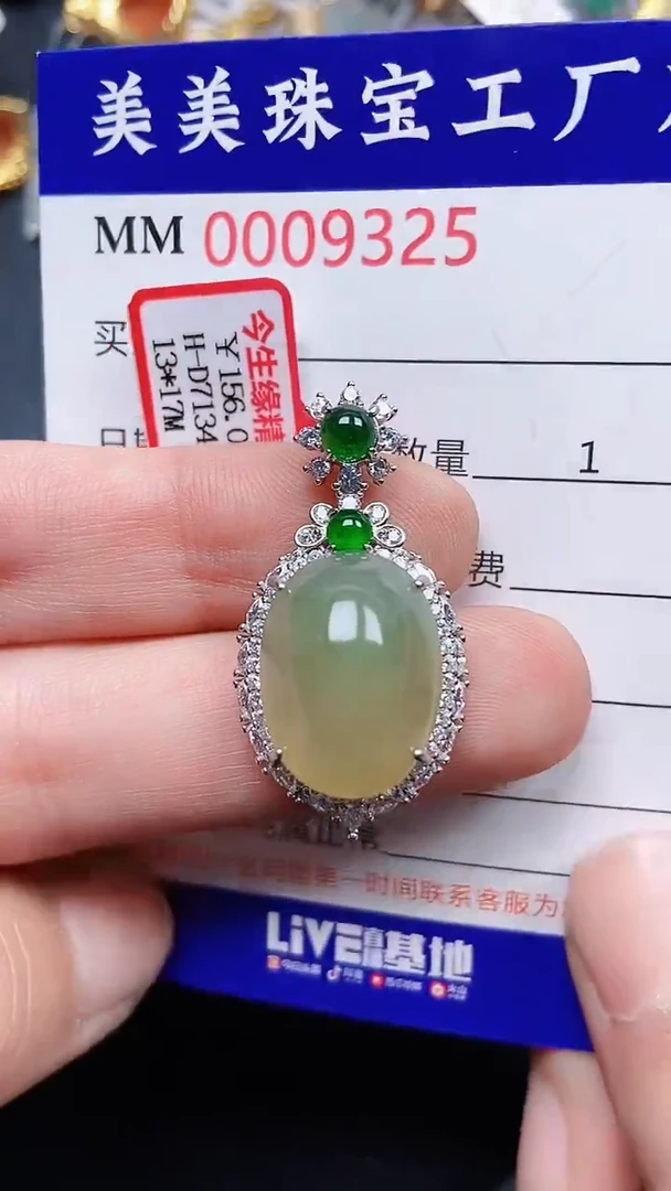 颈饰银S925镶嵌翡翠9325