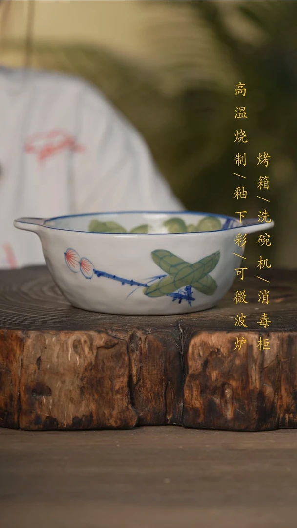瓷片景德镇高温釉下彩可微波烤箱洗碗机