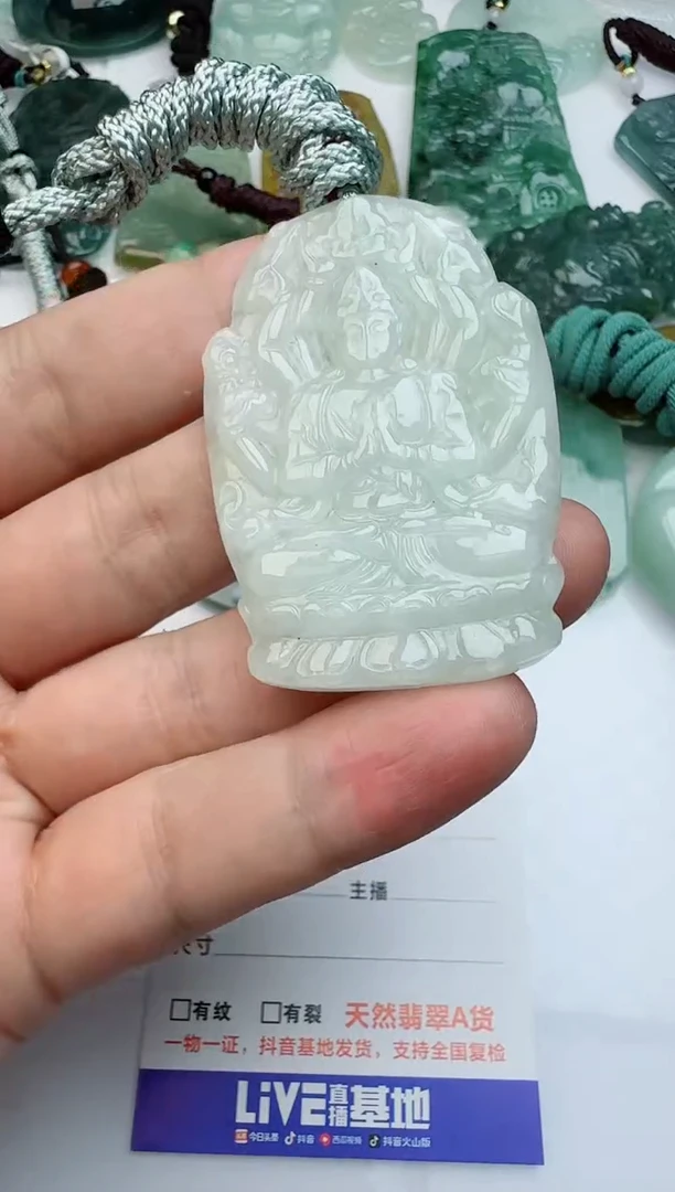 【闪购商品】翡翠吊坠(不含链)未镶嵌11111111