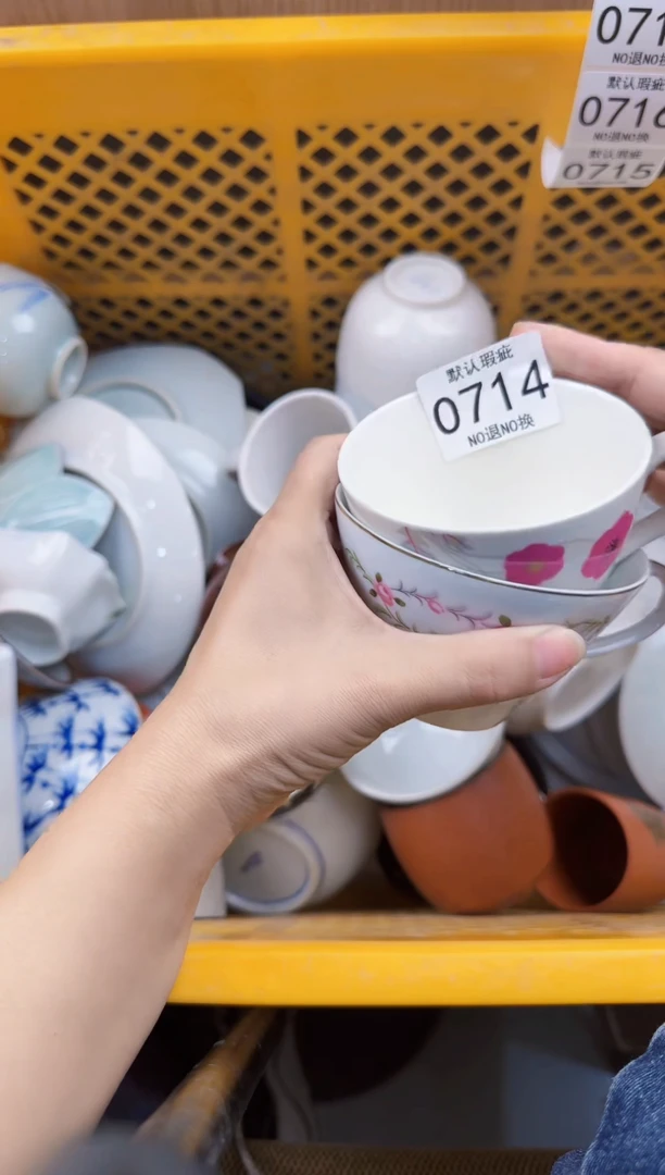 714回流瓷器，默认微瑕，18包邮