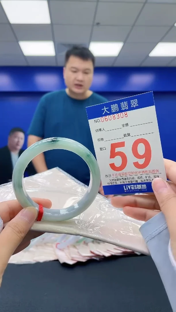 翡翠手镯未镶嵌AAAAAAAAAA