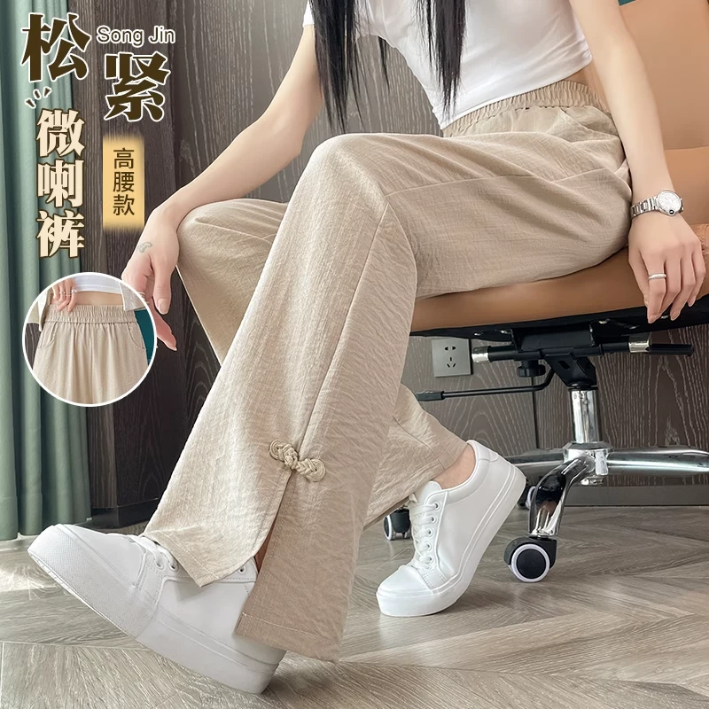 新中式棉麻开叉微喇裤女夏季薄款2025新款冰丝亚麻国风喇叭裤子女